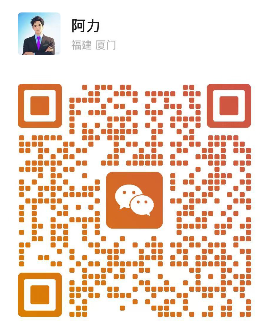 客服微信二维码